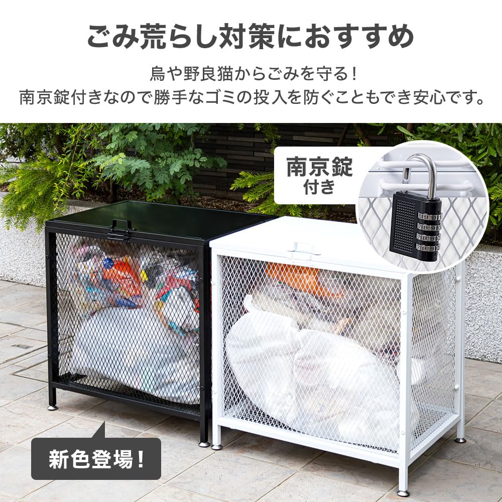 Amazon.co.jp: ゴミステーション 屋外 160L スチール製 ふた付き