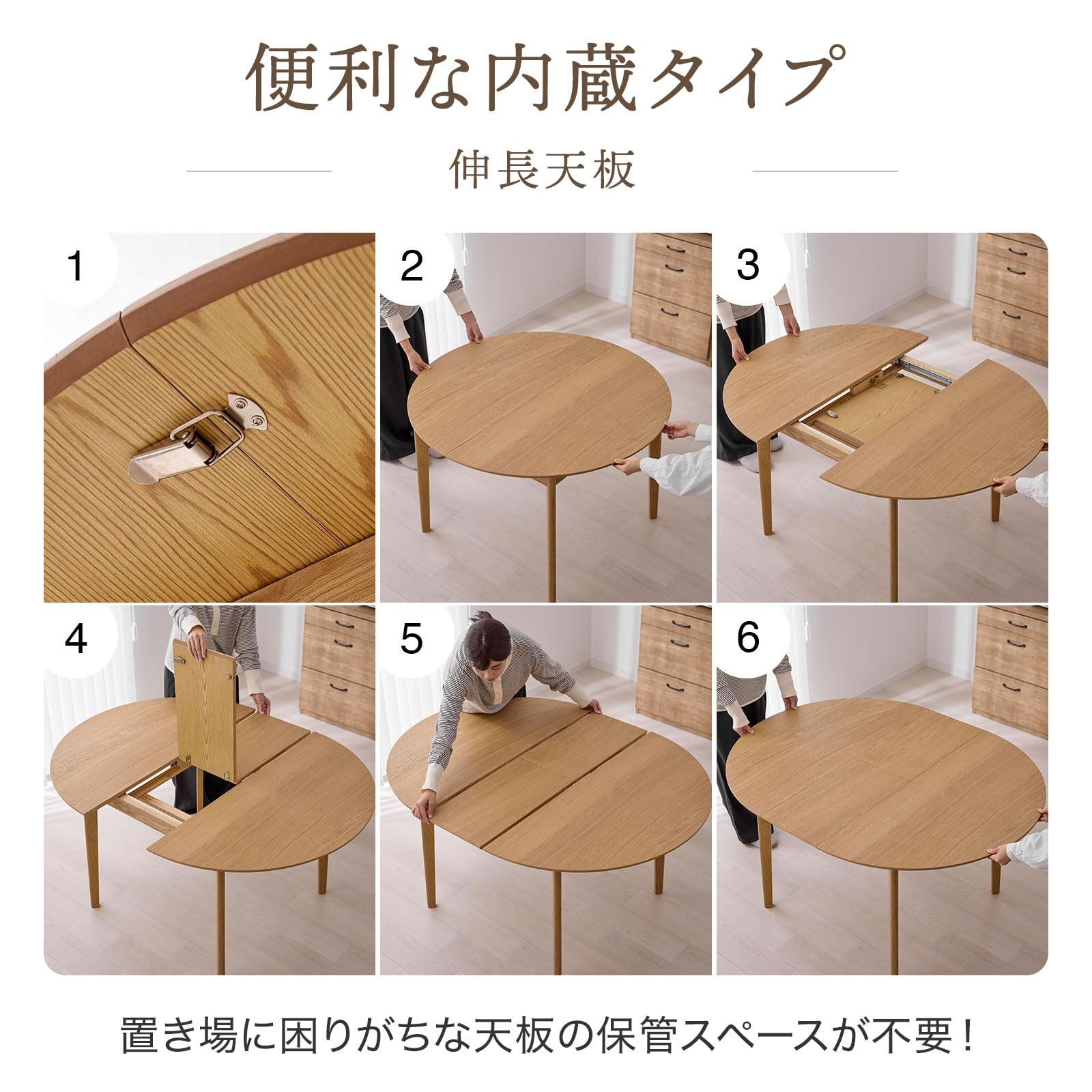 Amazon｜LOWYA ロウヤ ダイニングテーブル 伸長式 円形 楕円 天然木