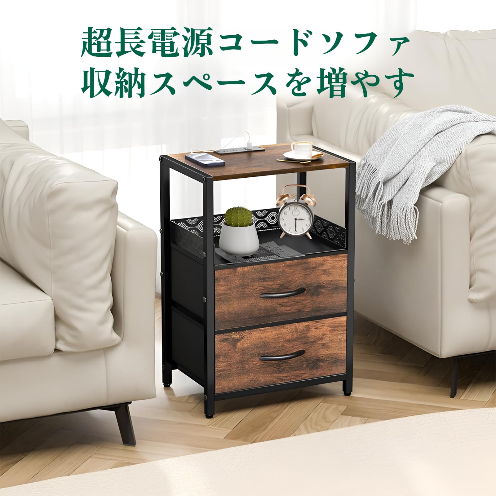 Amazon｜[pronala]サイドテーブル サイドチェスト 充電ステーション