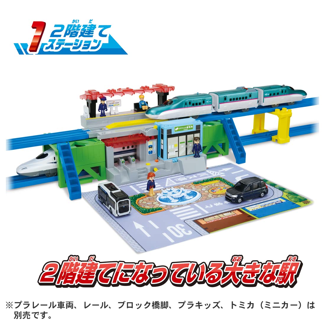 Amazon | タカラトミー プラレール サウンドチェンジ! マイ