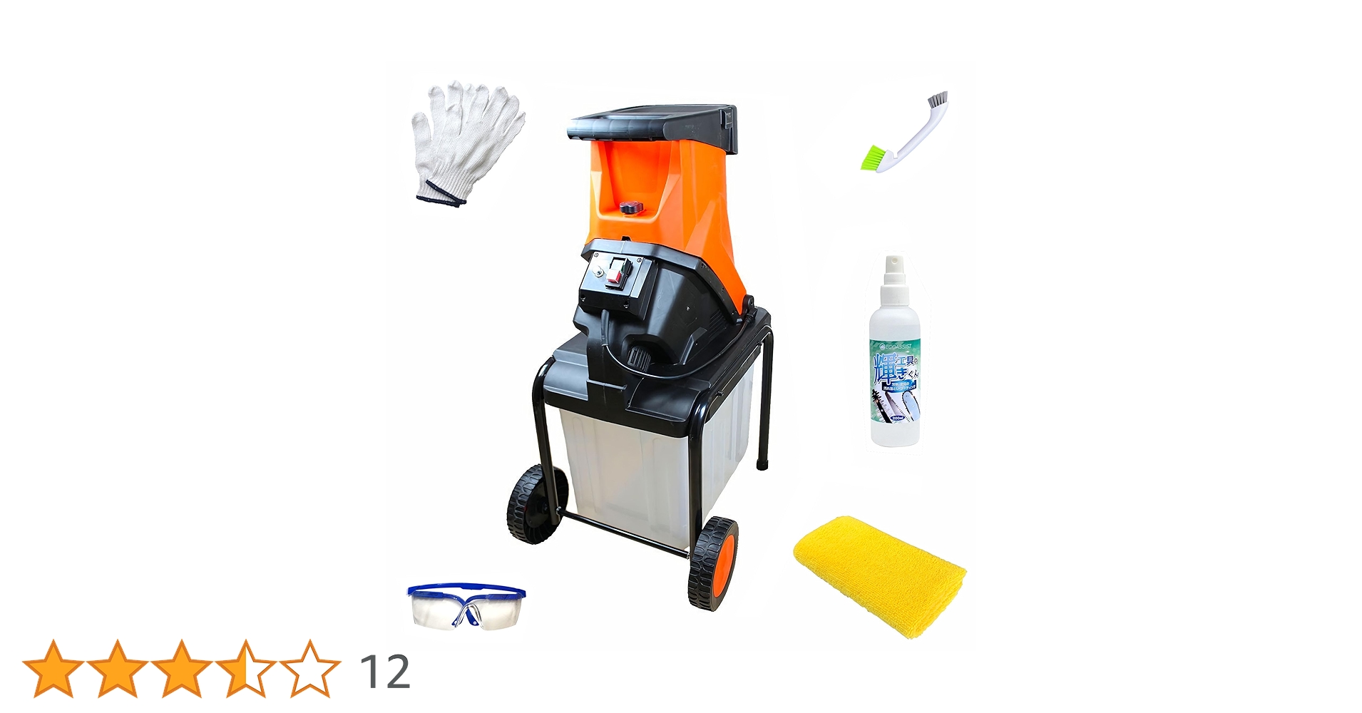 Yard Force ヤードフォース 枝シュレッダー YF5458 枝シュレッダー | YARD FORCE JP