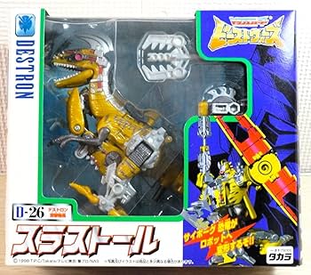 【未開封】ビーストウォーズ　デストロン3個セット Amazon.co.jp: TF ビーストウォーズ D-26 デストロン突撃隊長