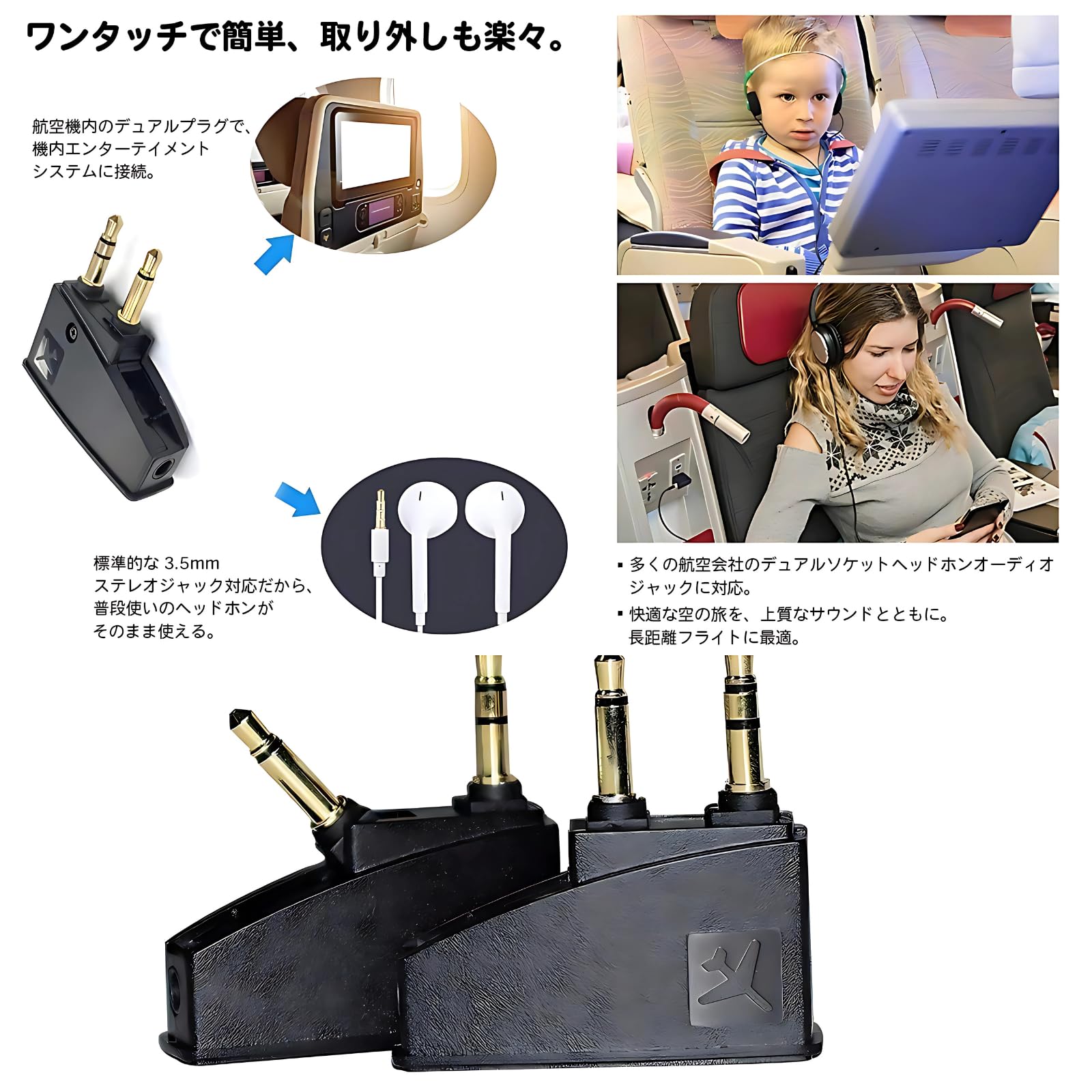 Amazon.co.jp: 飛行機用ヘッドホンアダプター 3.5mmジャック Bose 700