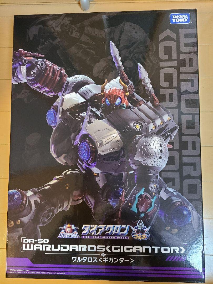 新品未開封 ダイアクロン DA-50 ワルダロス ギガンター Amazon | ダイアクロン DA-50 ワルダロス (ギガンター) | フィギュア