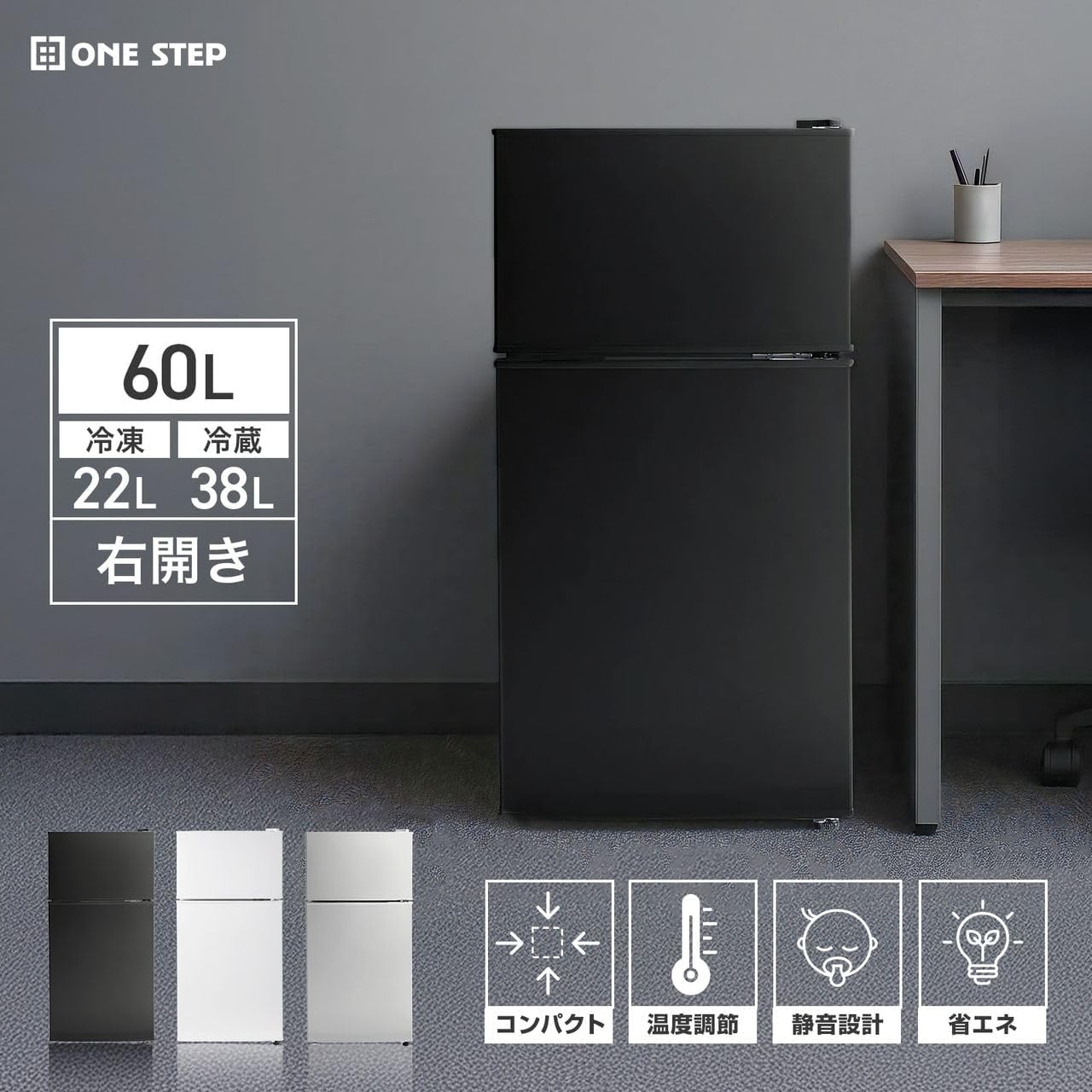 Amazon | 【新生活応援・家電2点セット】 clasimple 家電セット 冷蔵庫