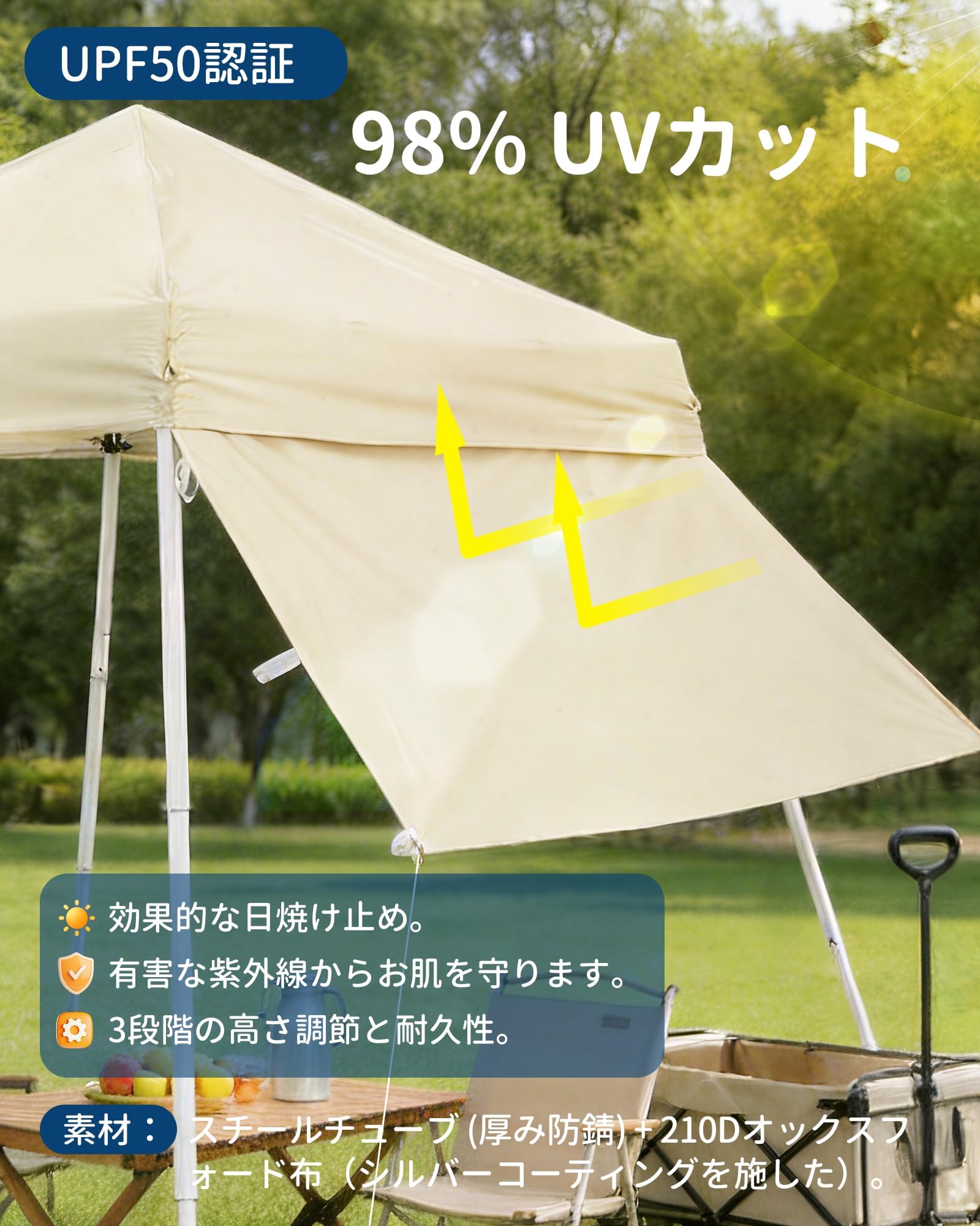 タープテント 2.5×2.5m 3-4人用 3段階高さ調節 210Dオックスフォード銀コーティング UVカット+耐水2000mm サイドシェード付 簡… — 商品詳細画像 6
