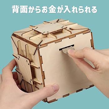 貯金箱 71kfJF4hNxL._UF350,350_QL80_.jpg