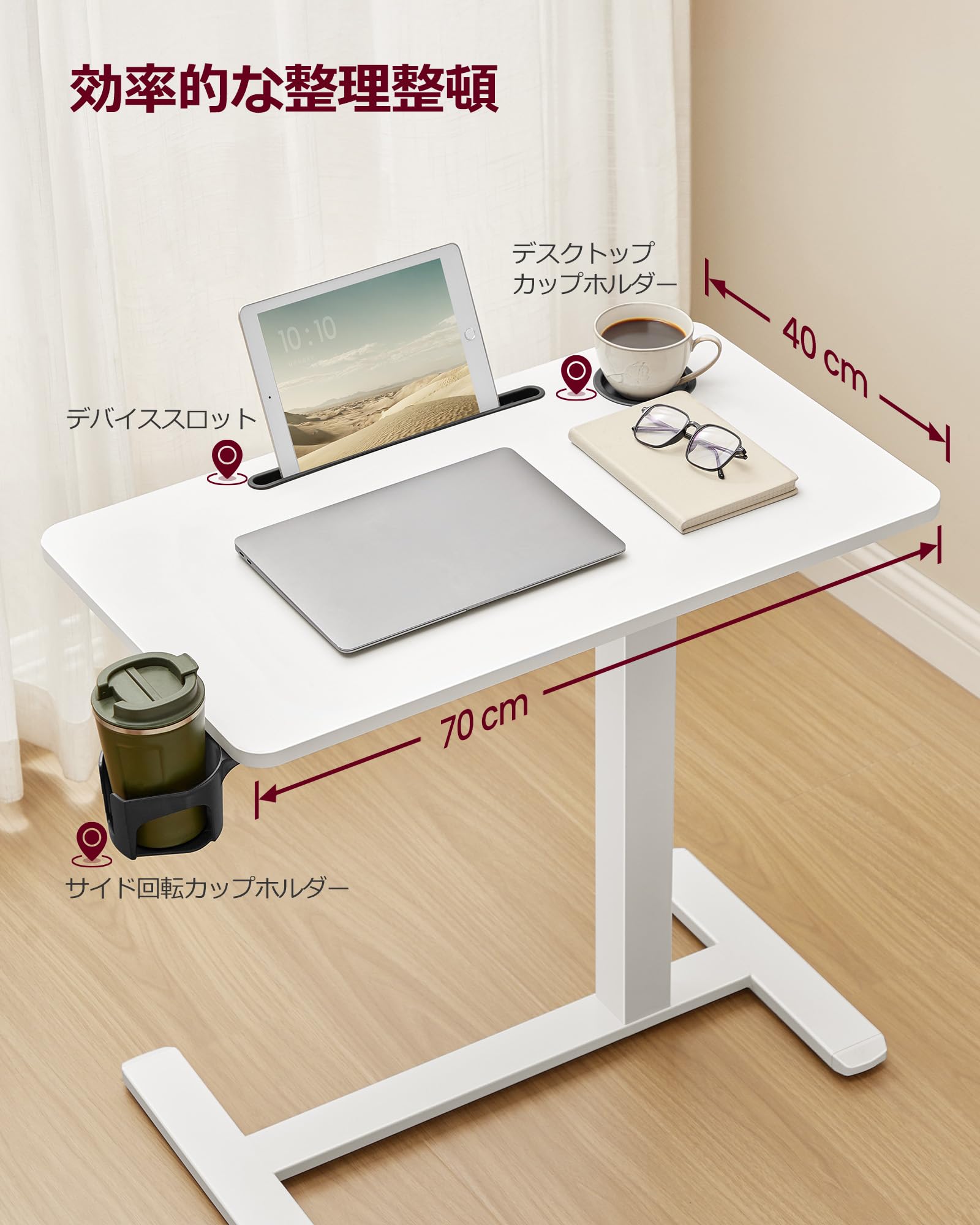 Amazon | VASAGLE 昇降デスク サイドテーブル昇降式 ガス圧昇降