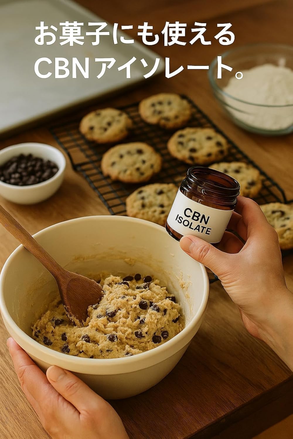 CBNアイソレート99% 100g Amazon.co.jp: CBN アイソレート 100g 純度 99％ アメリカ産