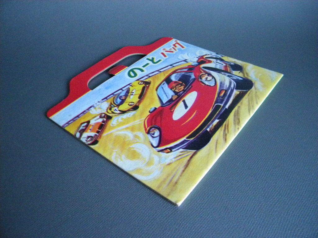 Amazon.co.jp: 当時物 60's オバケのQ太郎 マジックノート 駄菓子屋 も