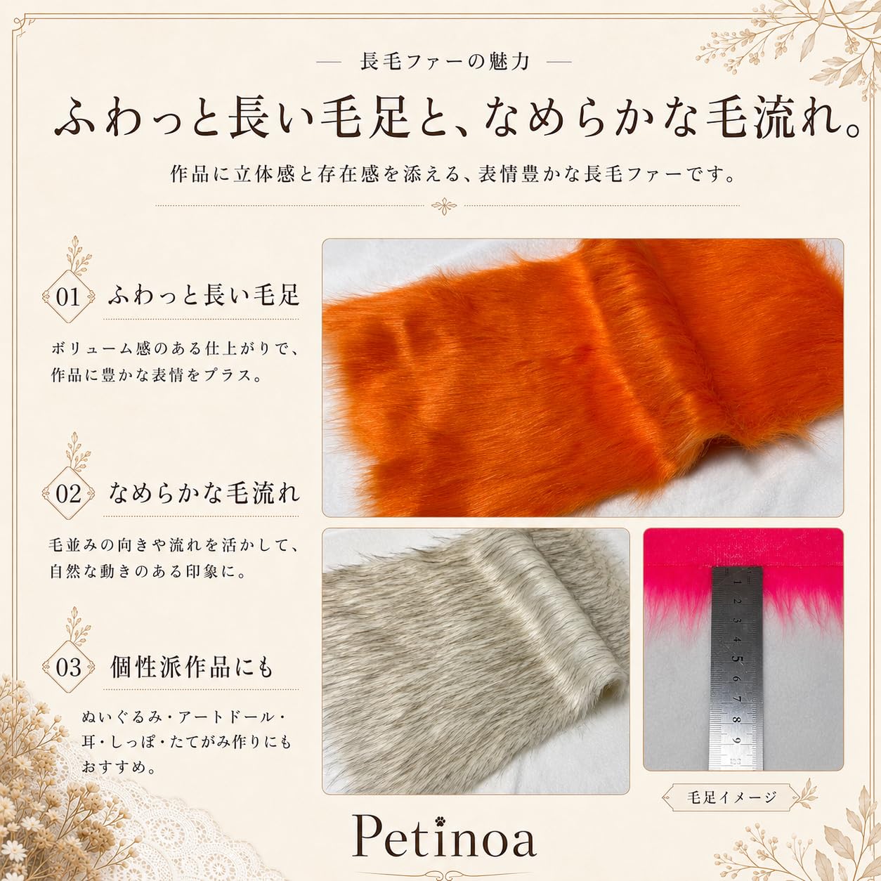カナダ 1976年製オレンジ色フェイクファーコート人形 Amazon | 【Petinoa 正規品】20×48cm カット生地 厚手 重厚感 フェイク