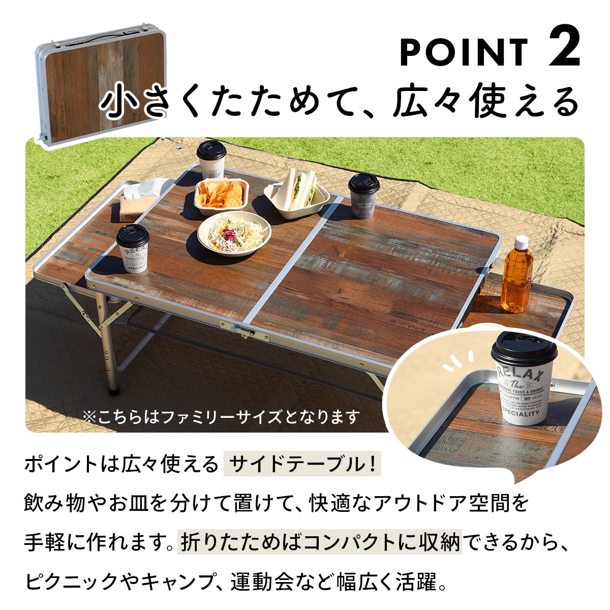Amazon | [クイックキャンプ] サイドテーブル付き ピクニック
