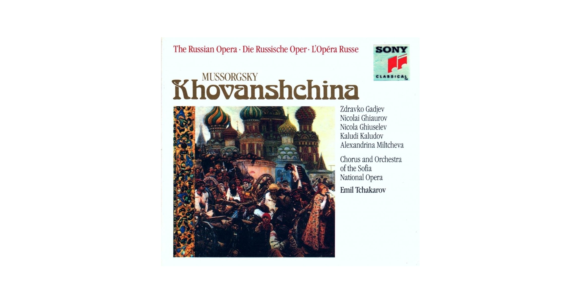 【中古CD】Khovanshchina／Mussorgsky/Ghiaurov/Siepi/Leskovich/ムソルグスキー Amazon.com: Mussorgsky - Khovanshchina / Ghiaurov · Ciepi