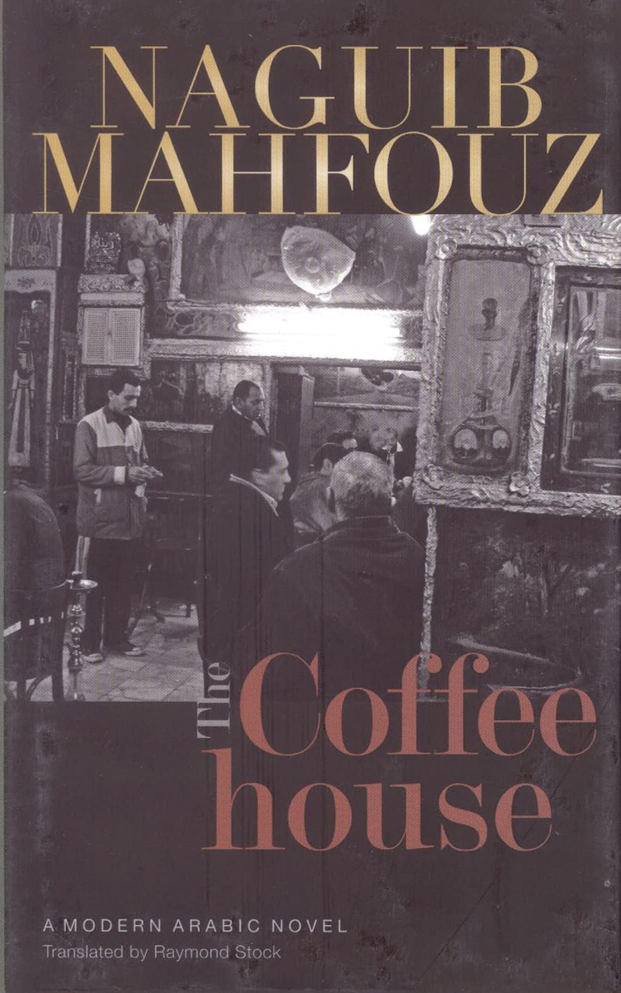 The Coffeehouse (Modern Arabic Literature (Hardcover)): A Novel
