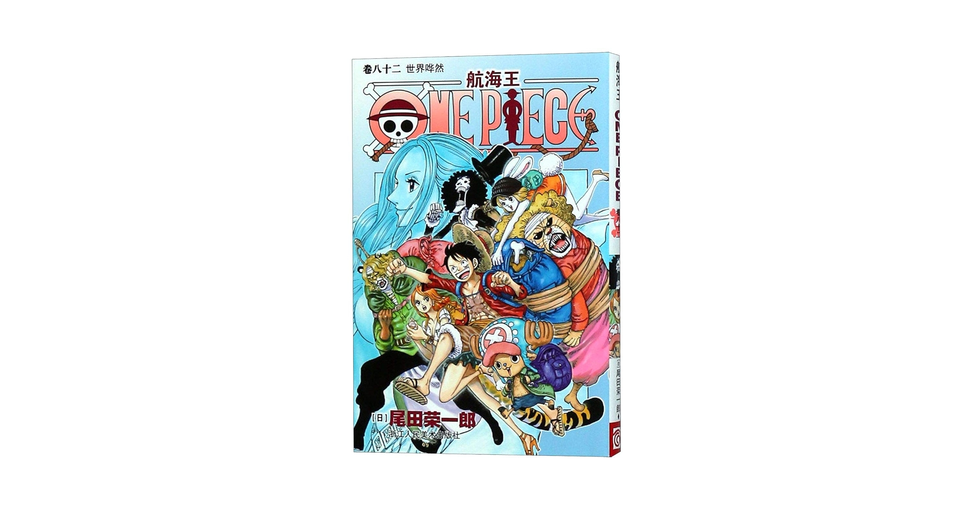 ONE PIECE (1-82巻)セット ワンピース ONE PIECE セット 尾田栄一郎 1-82巻 - メルカリ
