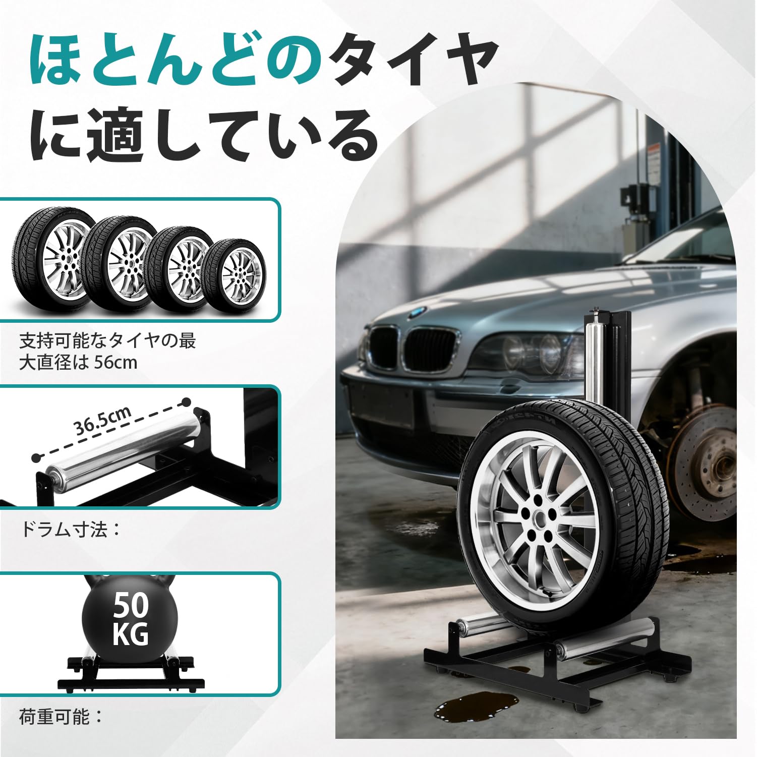 Amazon | Orealauto ホイールクリーニングスタンド ホイール 洗浄 台