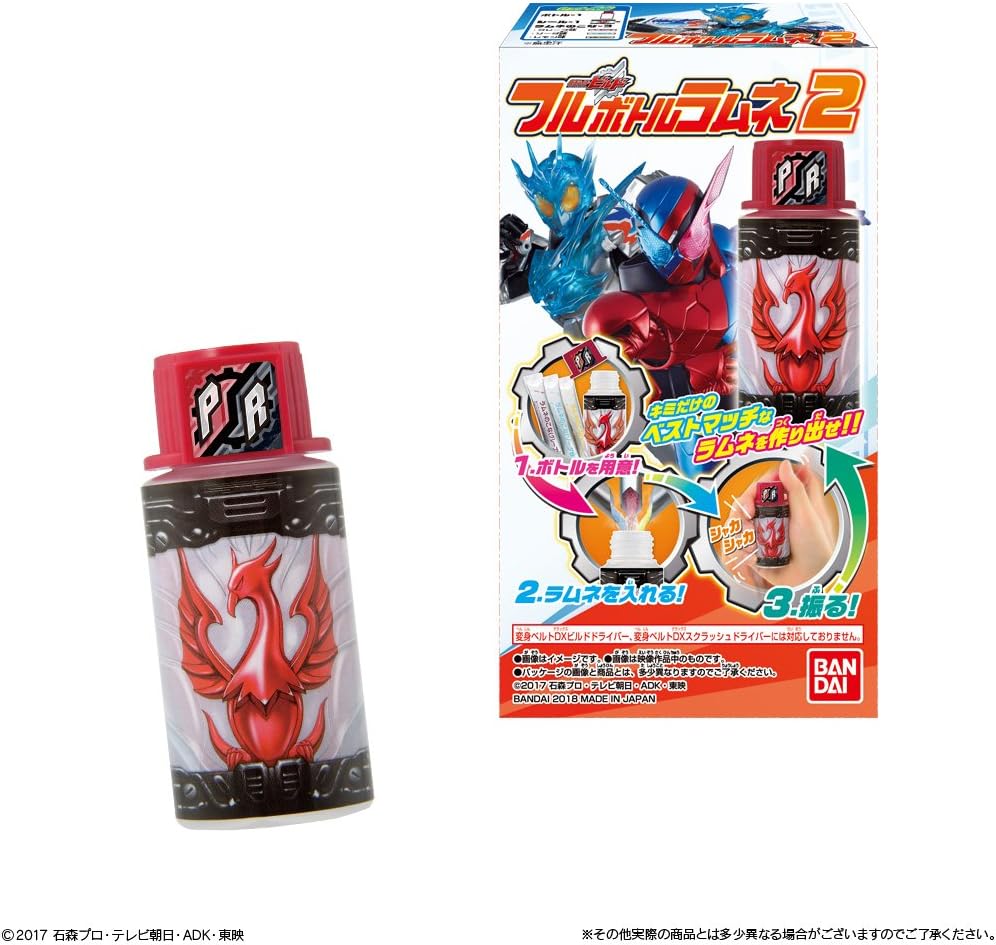 Amazon 仮面ライダービルド フルボトルラムネ2 10個入 食玩 清涼菓子 仮面ライダービルド 通販 Amazon 仮面ライダービルド フルボトルラムネ2 10個入 食玩 清涼菓子 仮面ライダービルド 通販