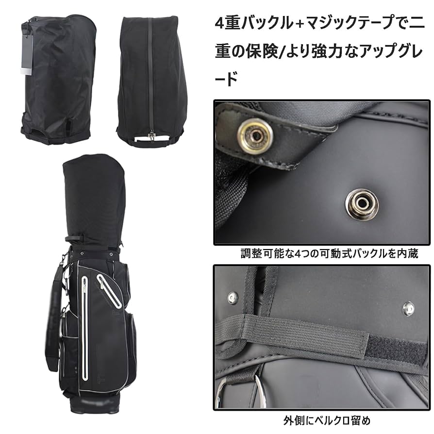 スタンドキャディーバック(フードなし) Amazon.co.jp: フリーサイズフードカバー スタンドゴルフバッグ