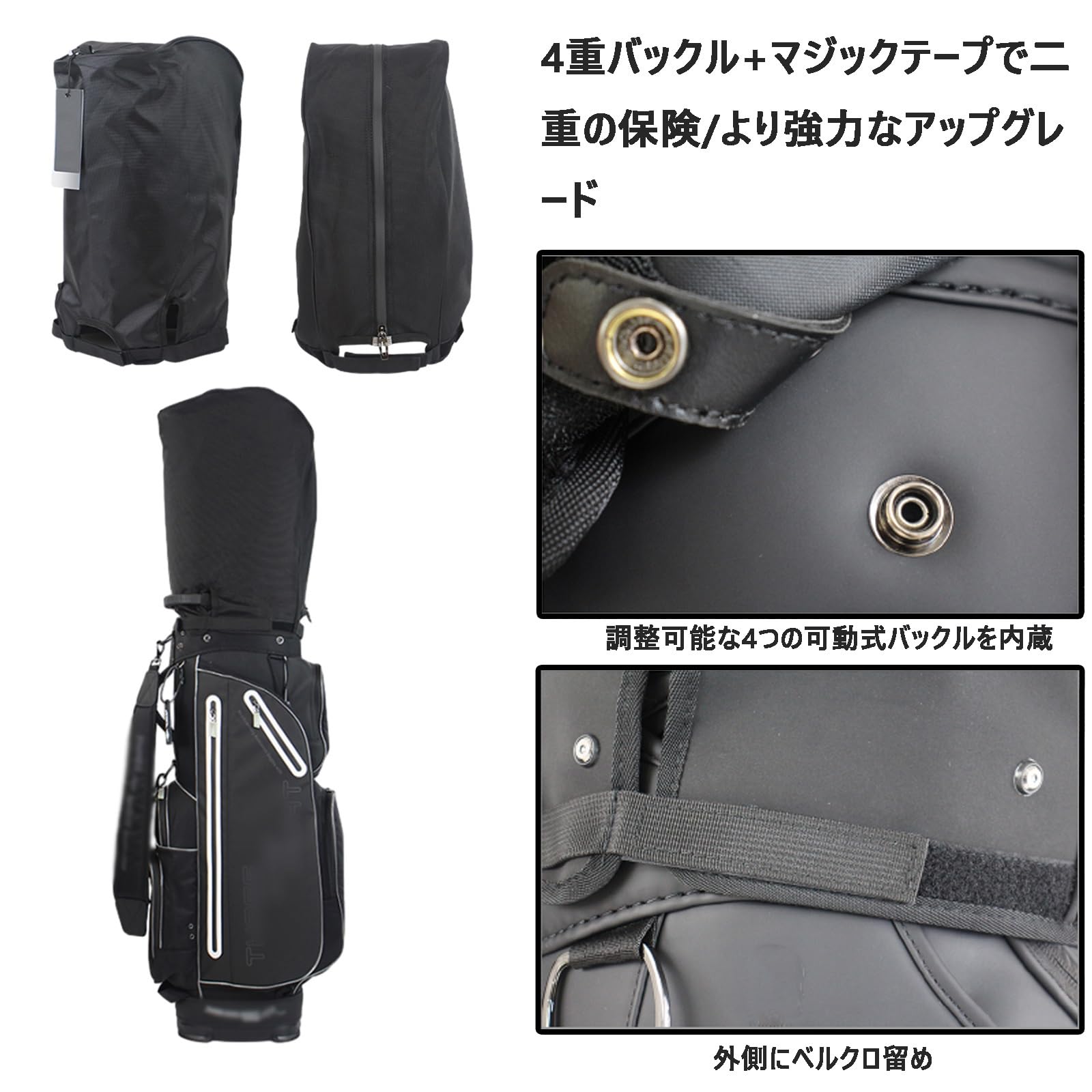 Amazon.co.jp: フリーサイズフードカバー スタンドゴルフバッグ