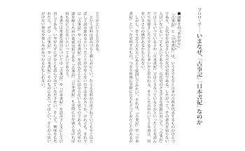 【中古】 日本への遺書/東方書店/陶晶孫 日本への遺書 | 陶 晶孫 |本 | 通販 | Amazon