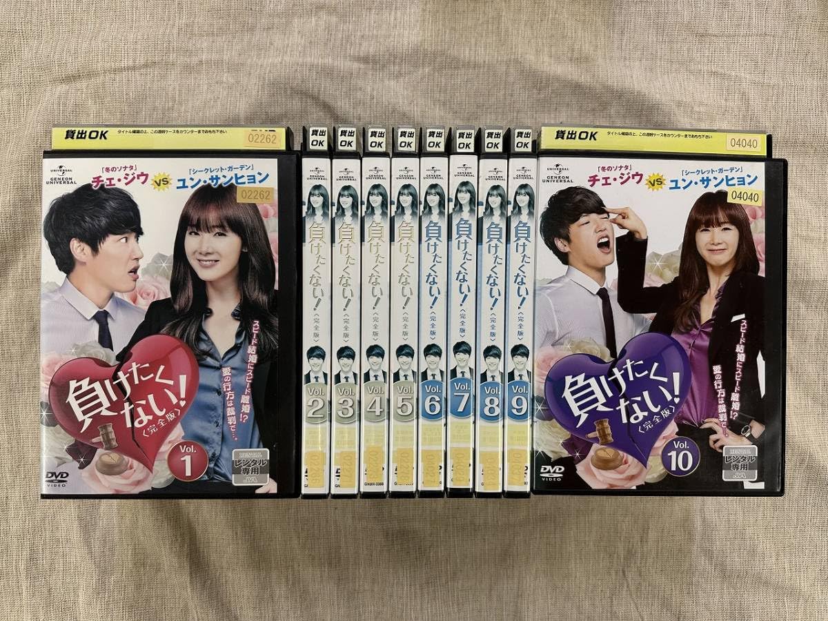 やってきた！ファミリー 全10巻 セット レンタル落ち 裏世界ピクニック DVD 全6巻 全巻セット レンタル落ち｜Yahoo!フリマ