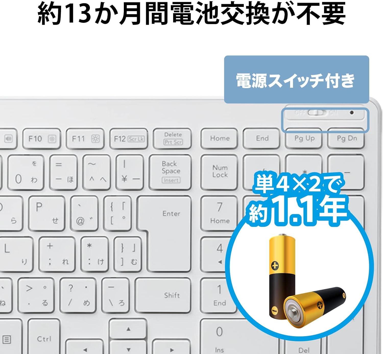 Battery installation and power switch