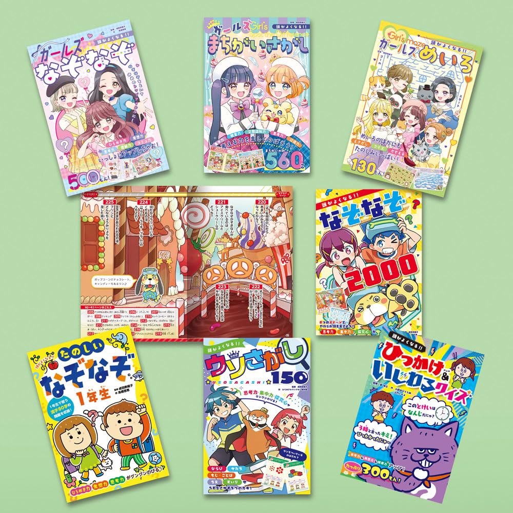 Amazon.co.jp: ひらめき☆ゲームワールド（既刊7巻） : ポプラ