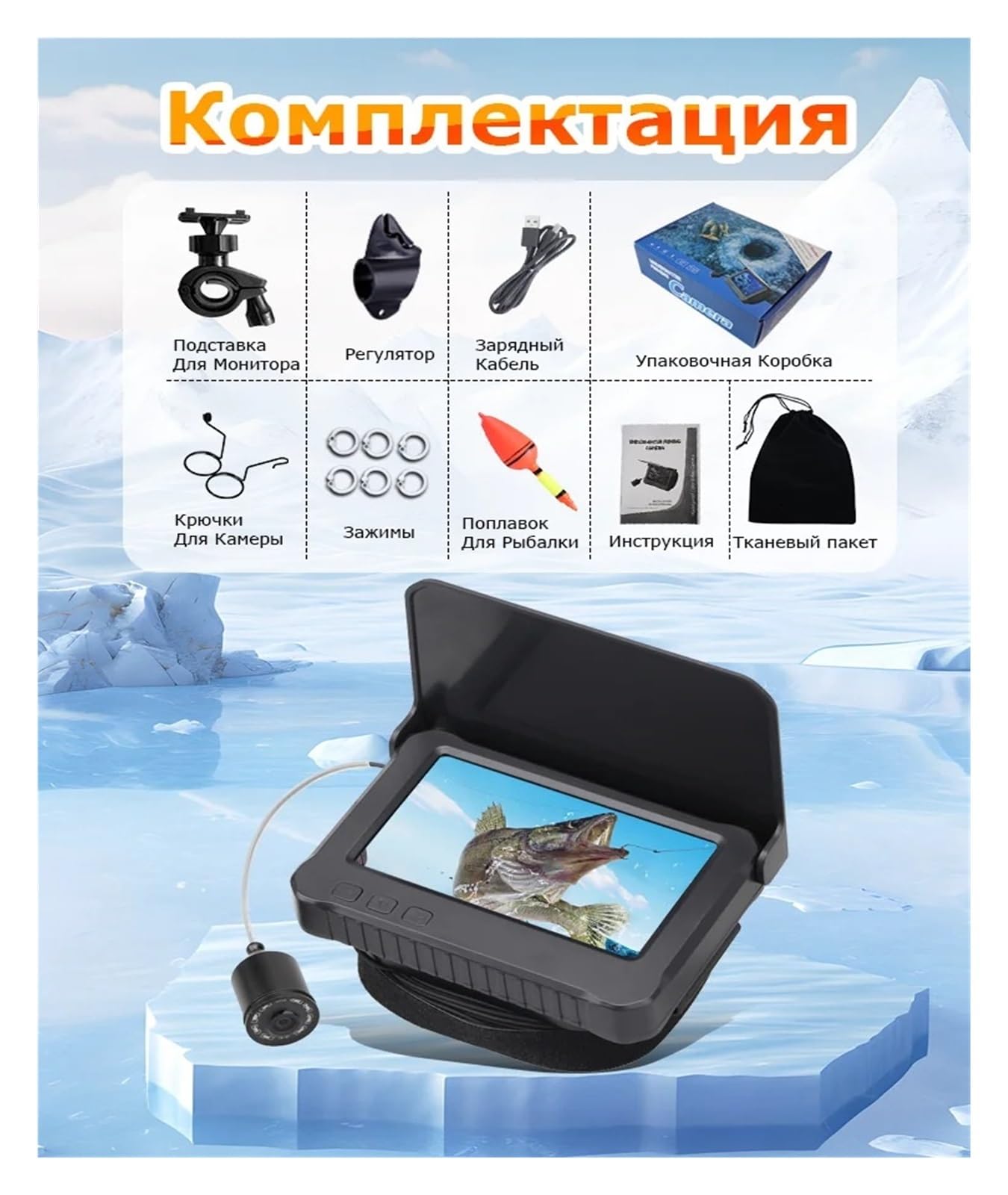 Fotocamera portatile for ecoscandaglio con display da 4,3", impermeabile for la pesca sul ghiaccio,Alta definizione