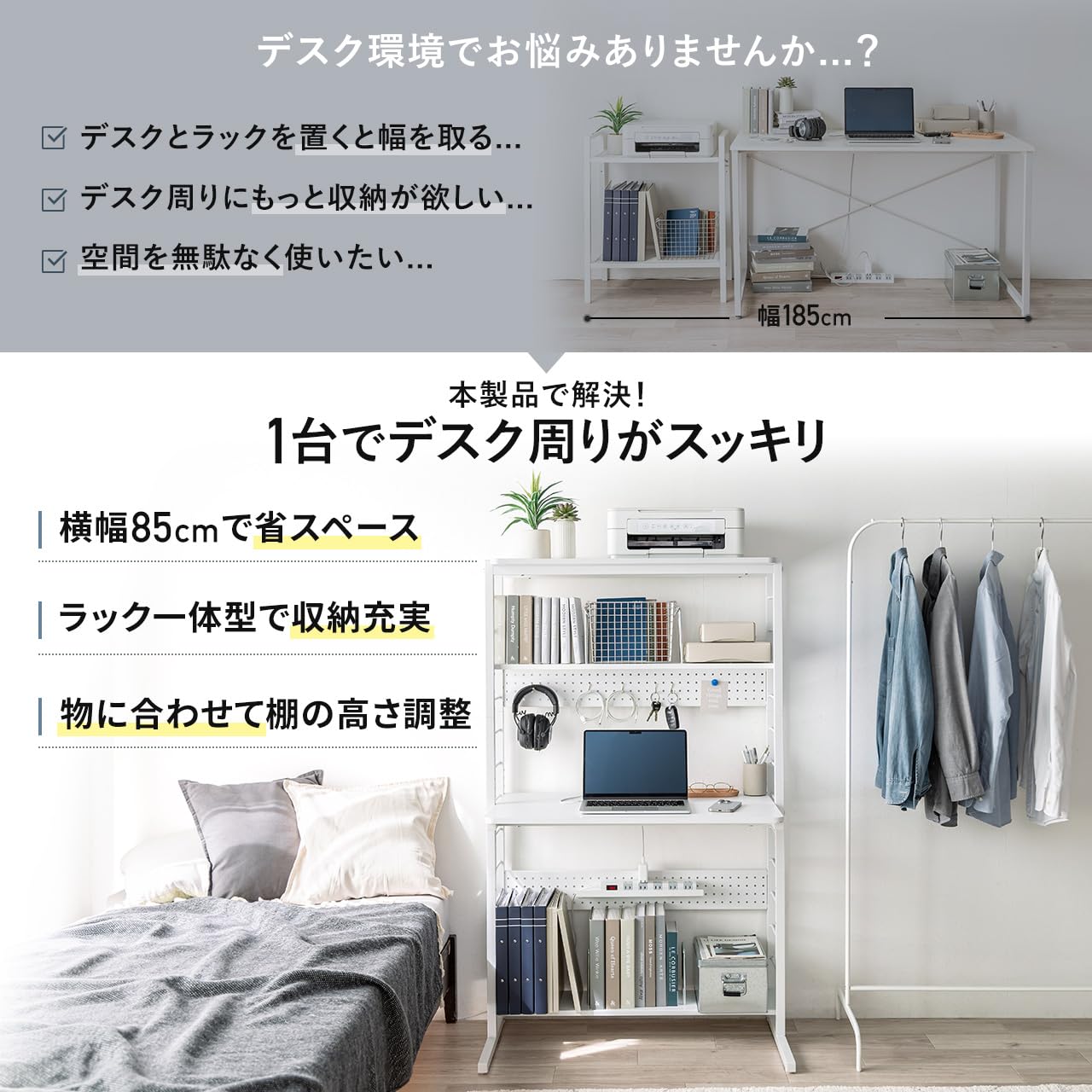 Amazon | サンワダイレクト パソコンデスク 幅85×奥行50cm 天板高さ