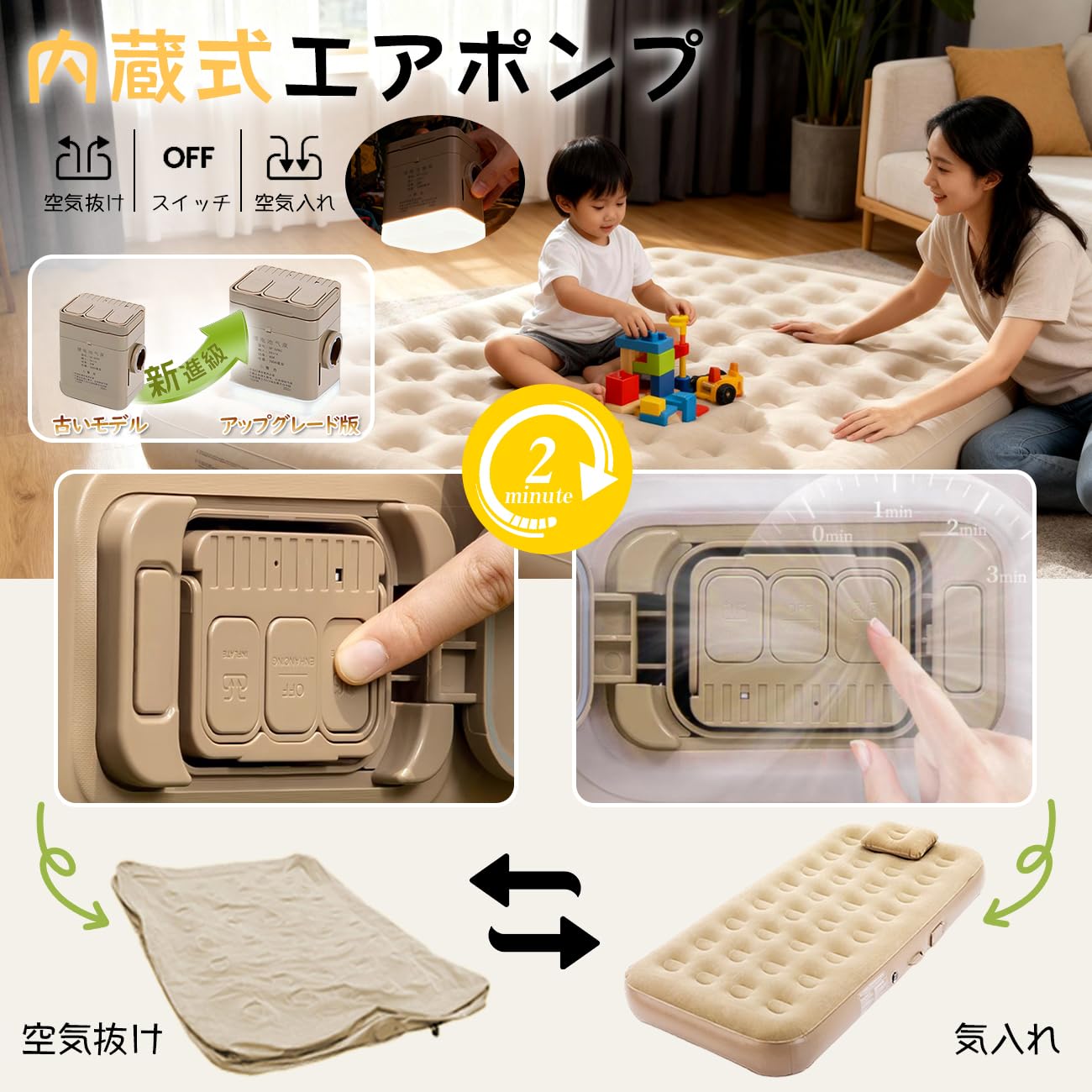 Amazon.co.jp: JUNHOTAI エアーベッド 厚25cm 電動エアーマット ダブル