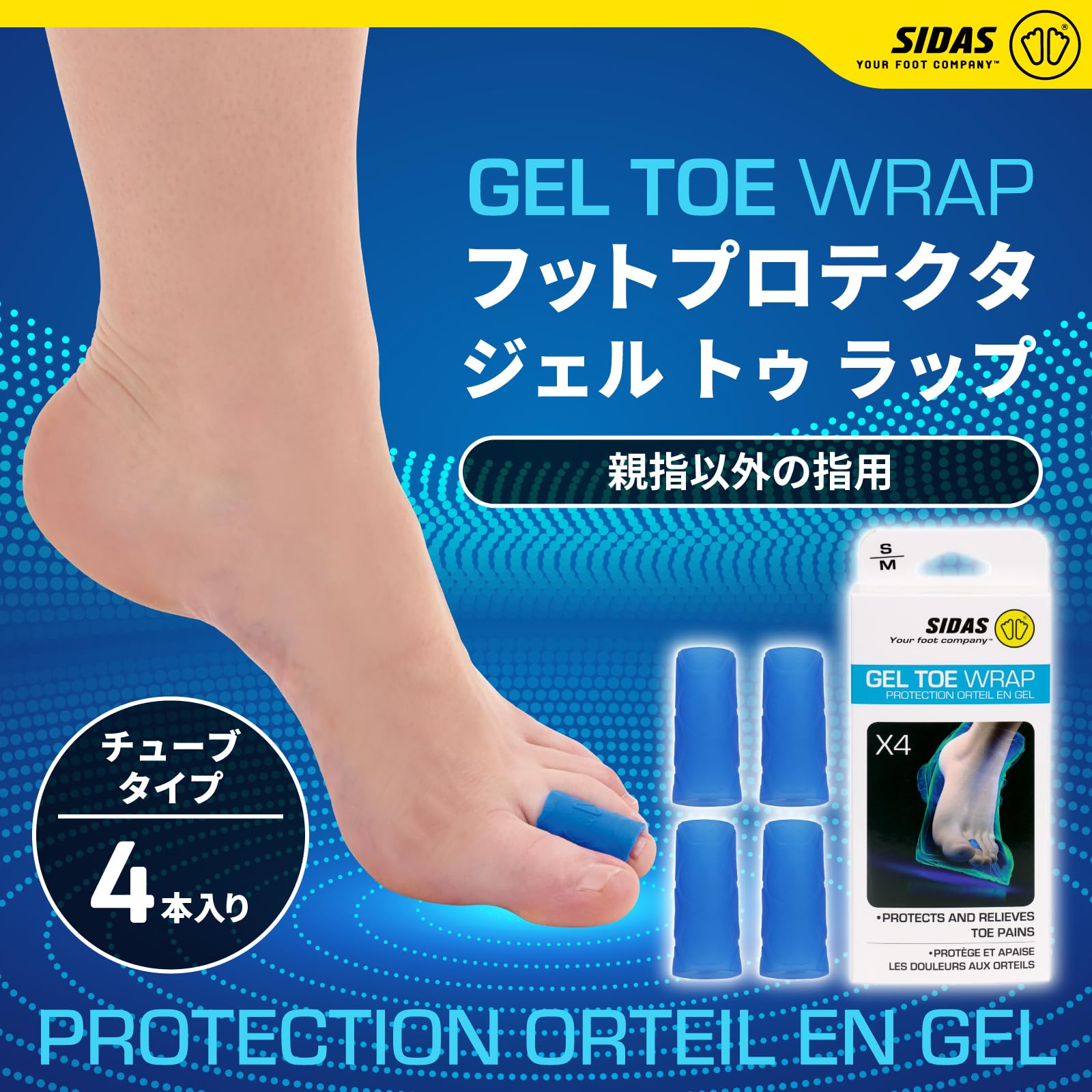 Sidas Gel Toe Wrap - Protezioni per Le Dita del Piede in Gel X4