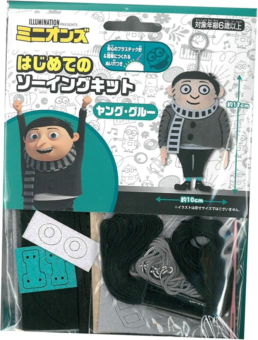 Amazon 尾上萬 ミニオン はじめてのソーイングキット ヤング グルー おもちゃ おもちゃ