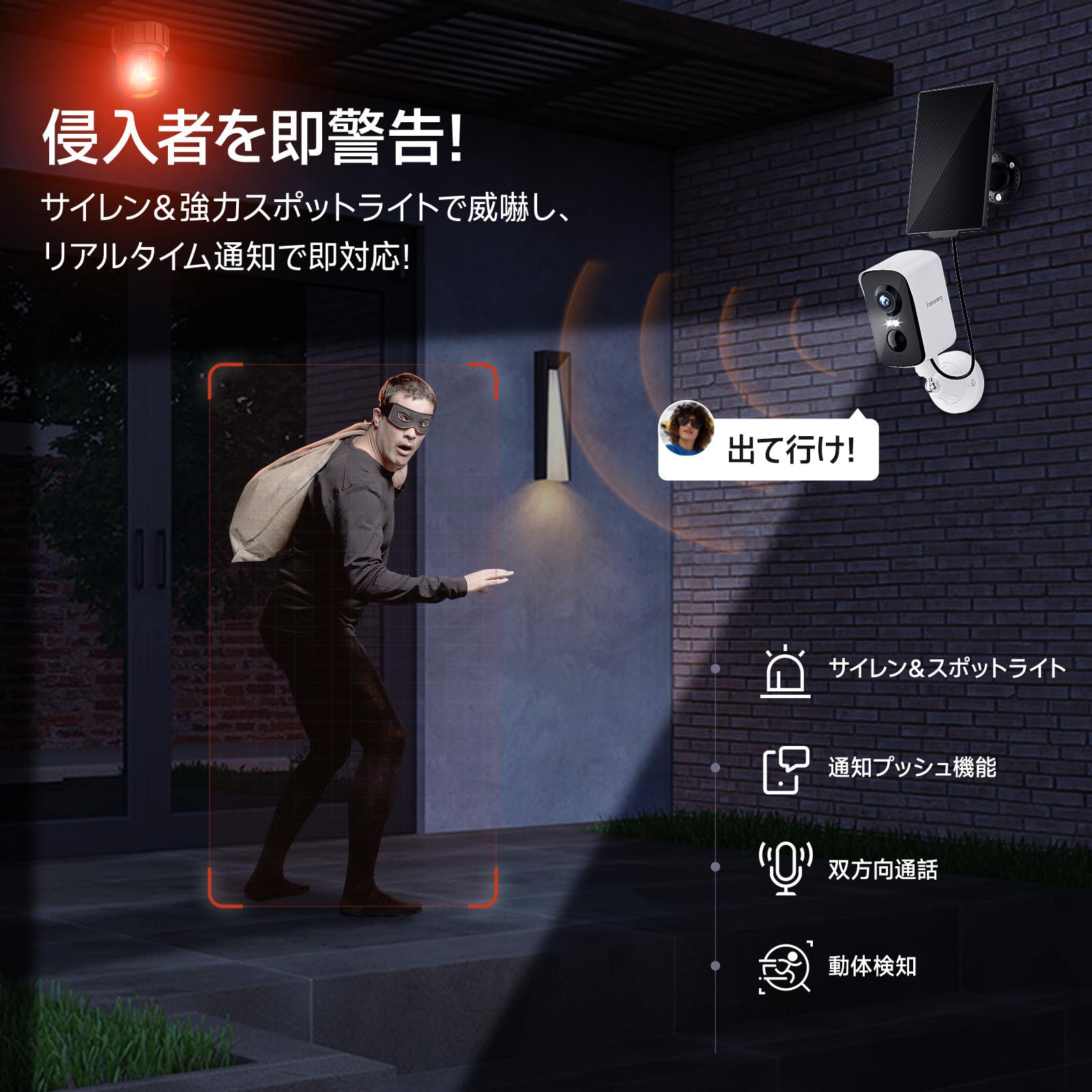 夜間フルカラー暗視de安心❤️300万画素 防犯カメラ ワイヤレス