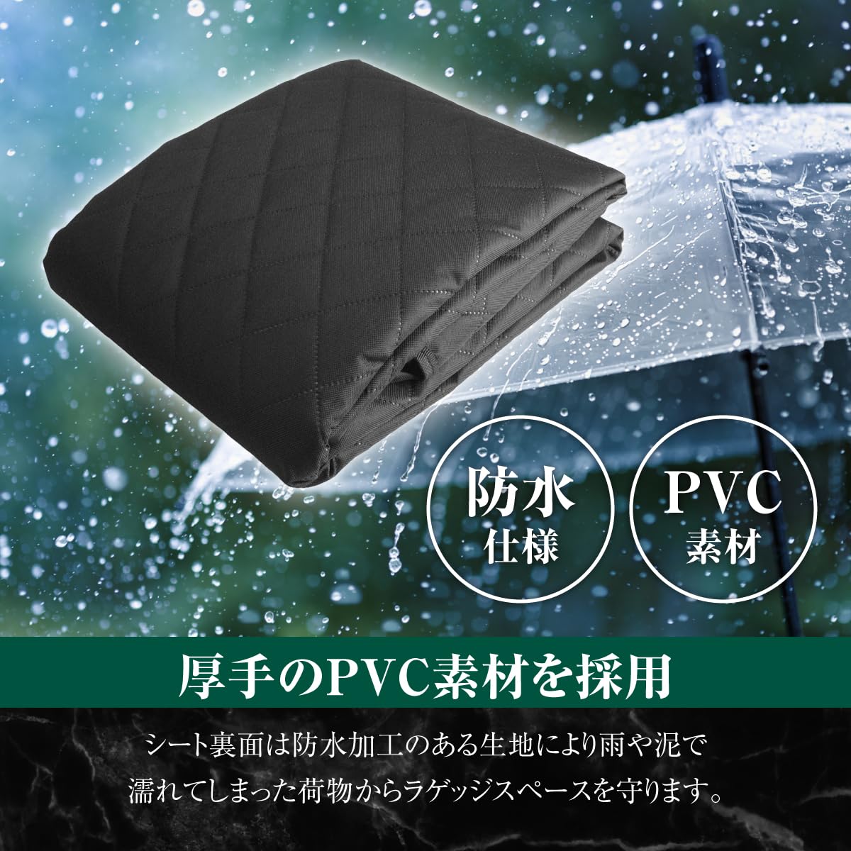 Amazon.co.jp: [PITAPURO] ラゲッジマット トランクマット 防水 汚れに