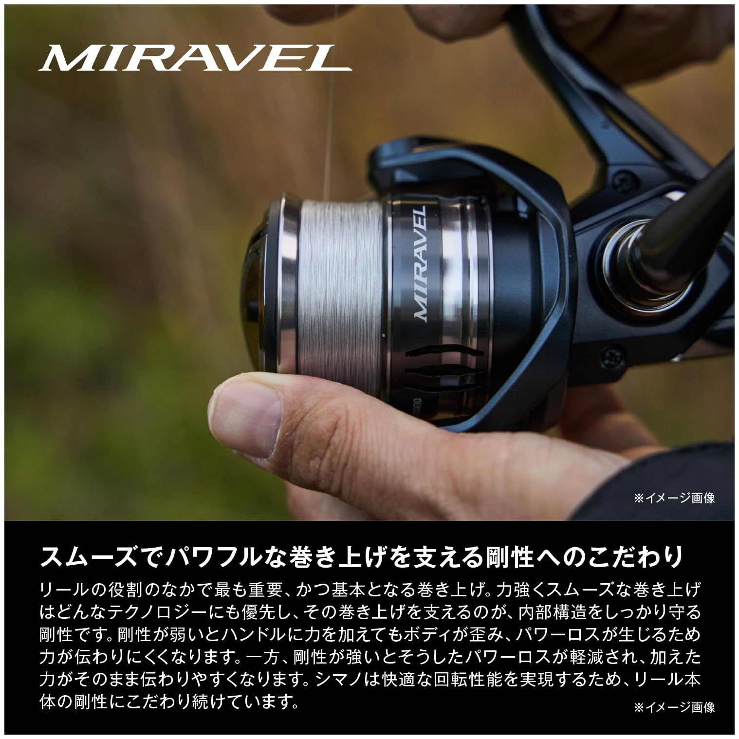 Shimano 22 kołowrotek spinningowy Miravel z Japonii Import