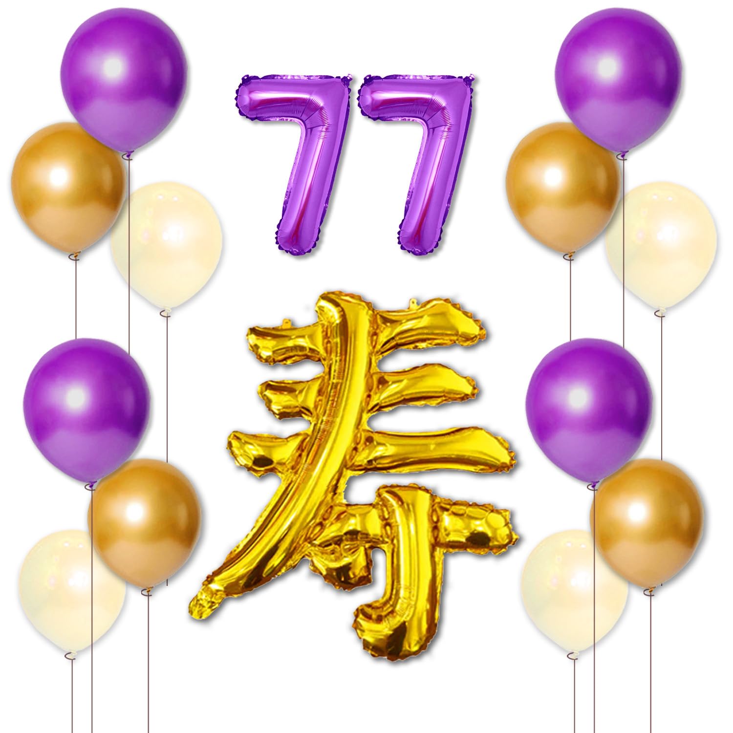 77th Birthday Balloon Decoration Set