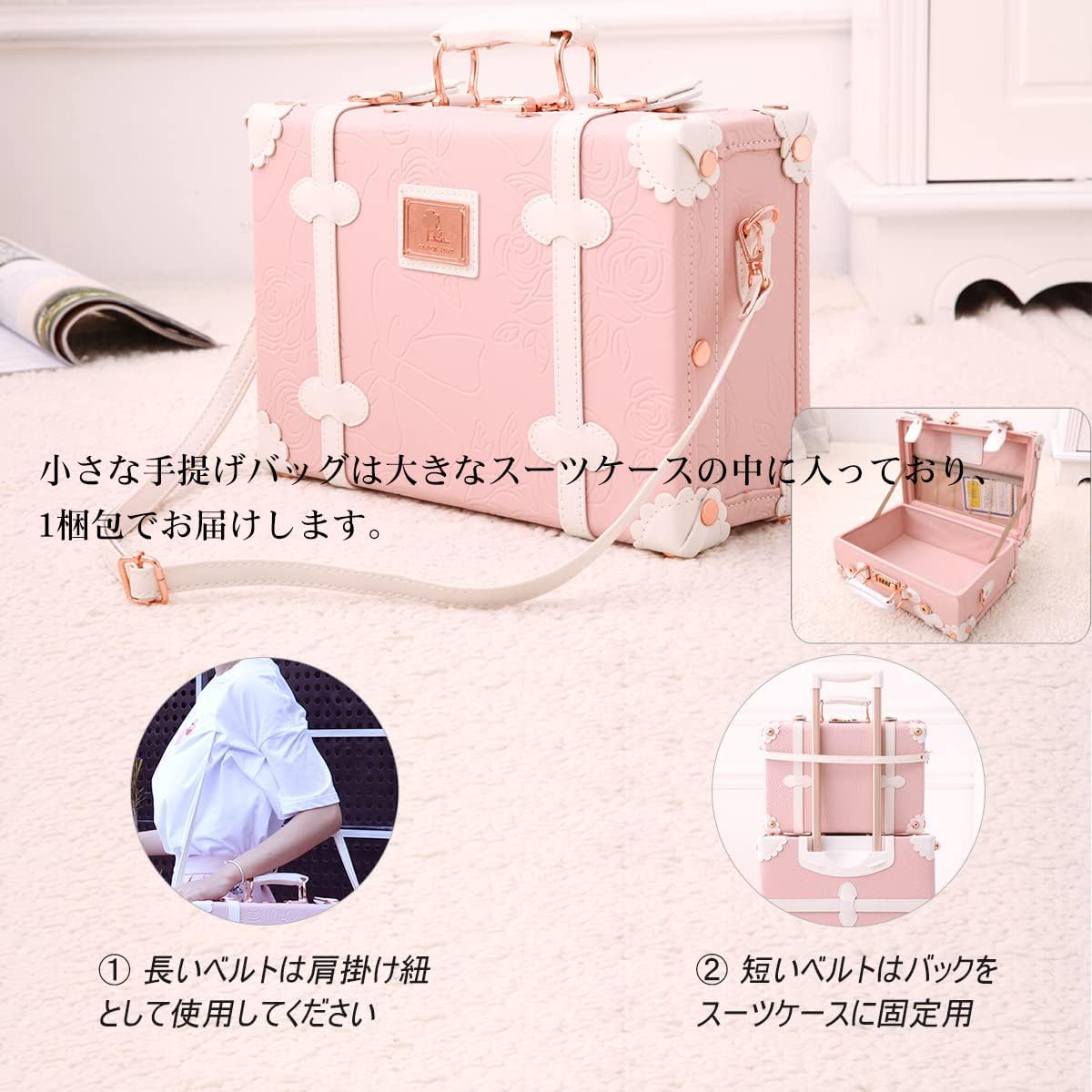 Amazon | [ユーニットラベル] 可愛い スーツケース セット