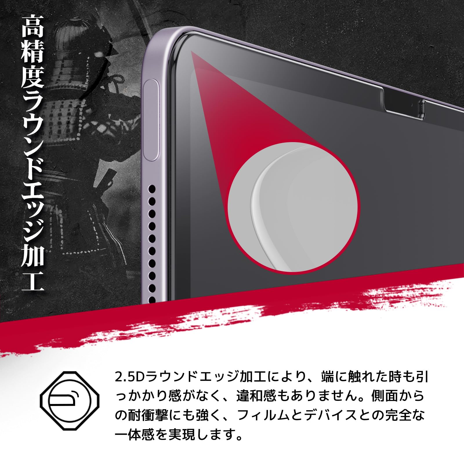 Amazon.co.jp: 川の信芸 iPad Air 13インチ M3 2025 用 / 2024用