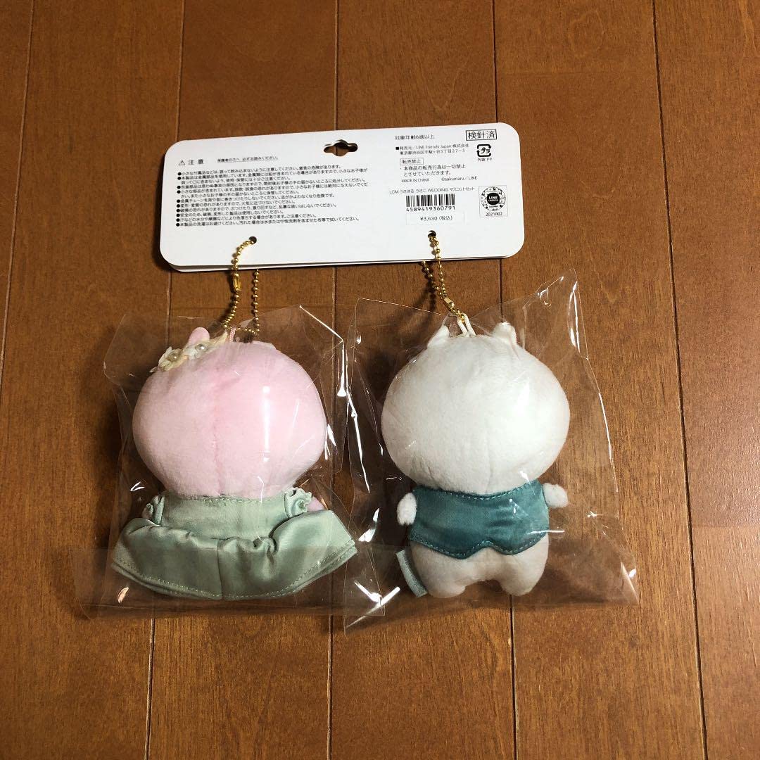 Amazon.co.jp: うさまる うさこ ガーデンパーティ マスコット うさまる