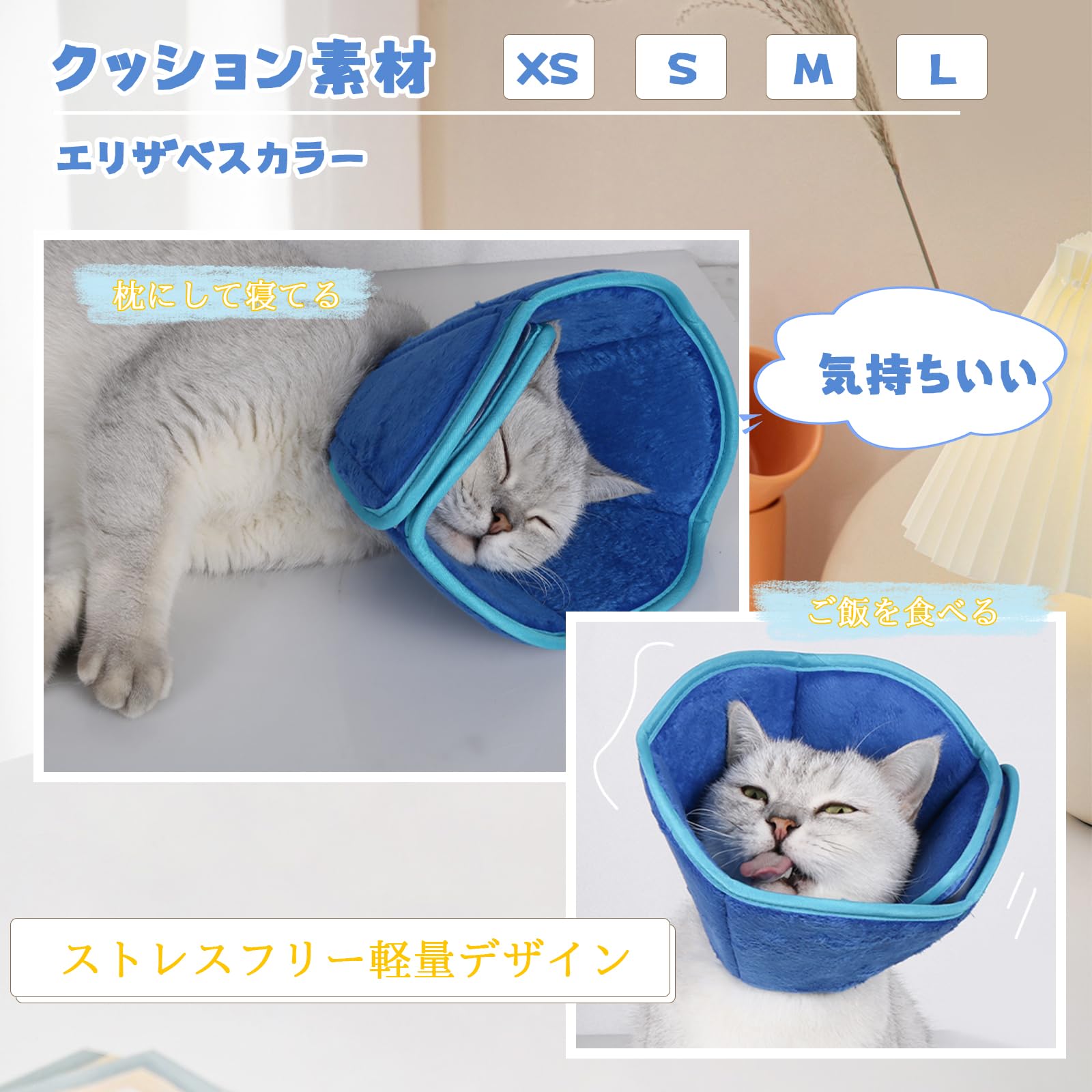 Amazon | Alien Pet エリザベスカラー 猫用 犬用 ソフト 軽量 柔らか 
