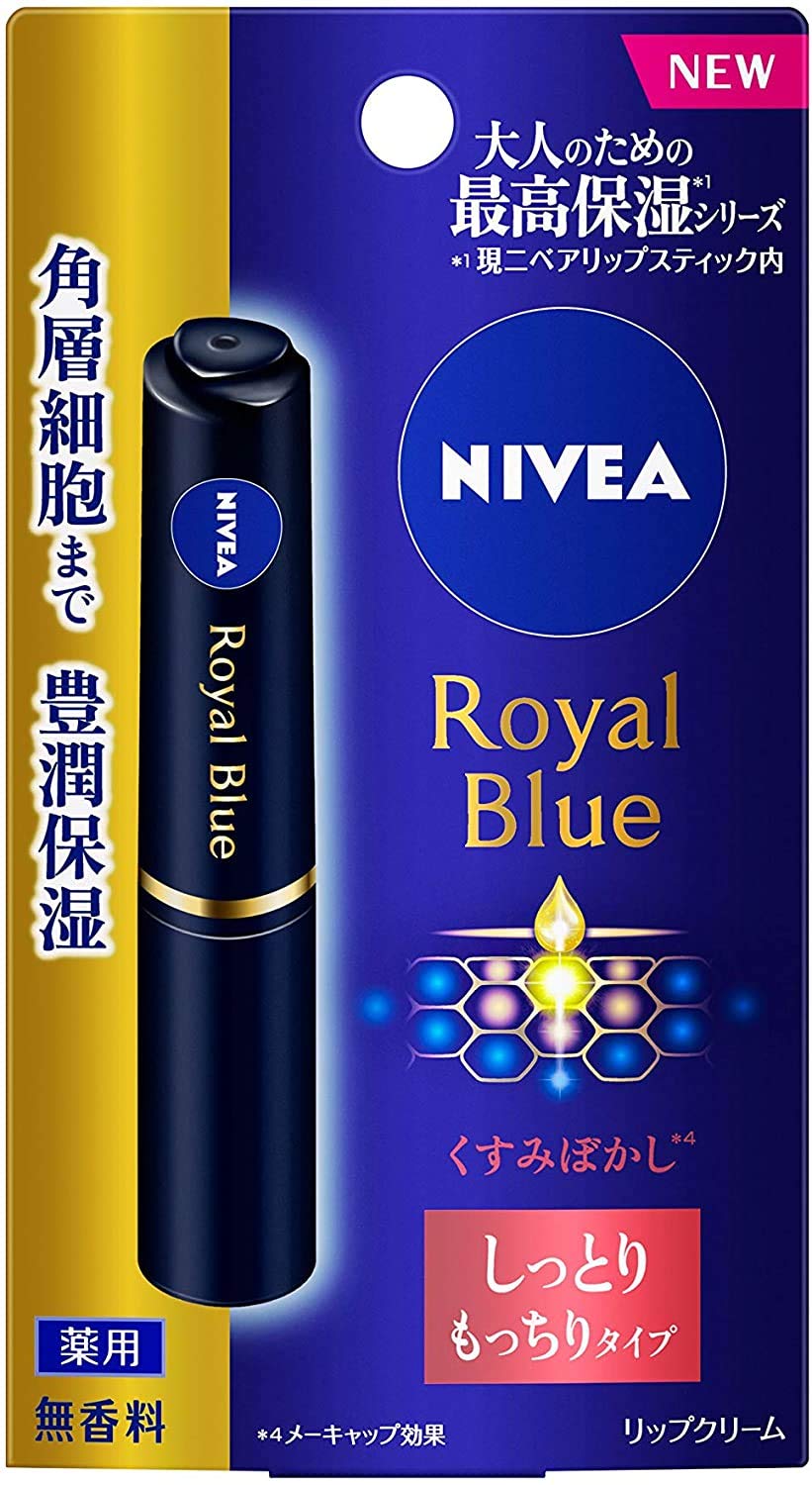 Amazon | 【花王】ニベア ロイヤルブルーリップしっとりもっちりタイプ