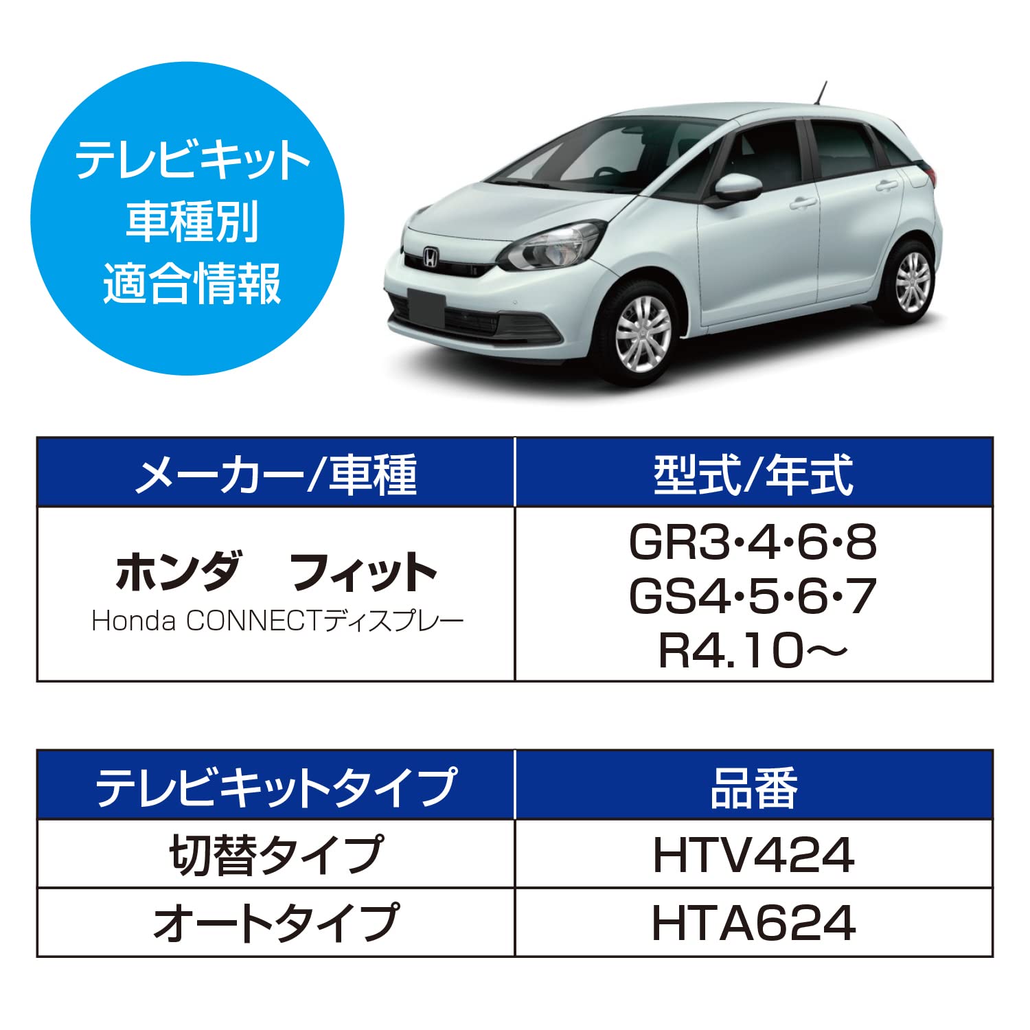 Amazon.co.jp: データシステム テレビキット オートタイプ ヴェゼル