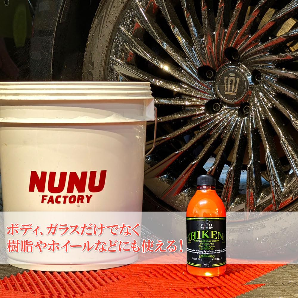 KENTSUシャンプー&コーティングセット（タオル無し） KENTSU様専用シャンプー&コーティングセット（タオル無し
