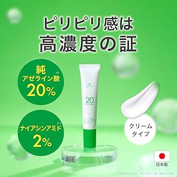 フェイスクリーム Superiction Cream 20g Superjection Cream 20g スーパージェクションクリーム 【公式通販】