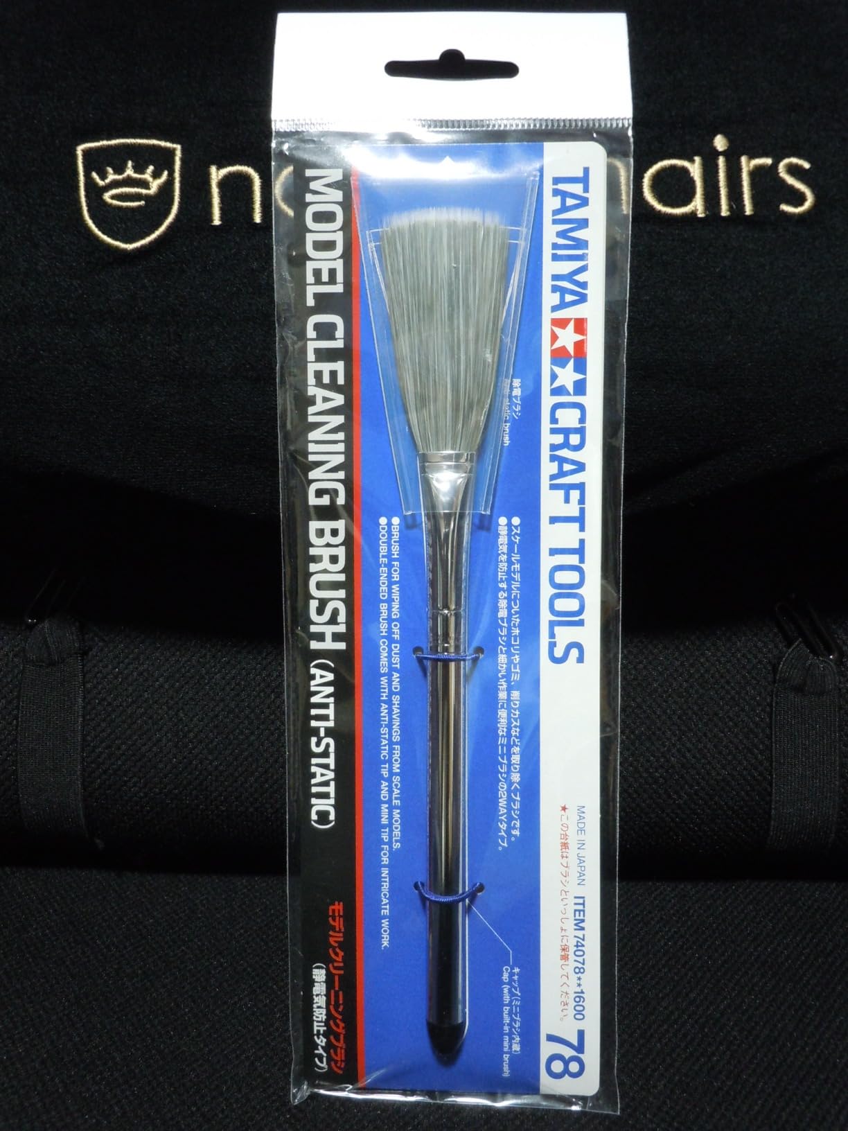 旧商品とは微妙に異なる