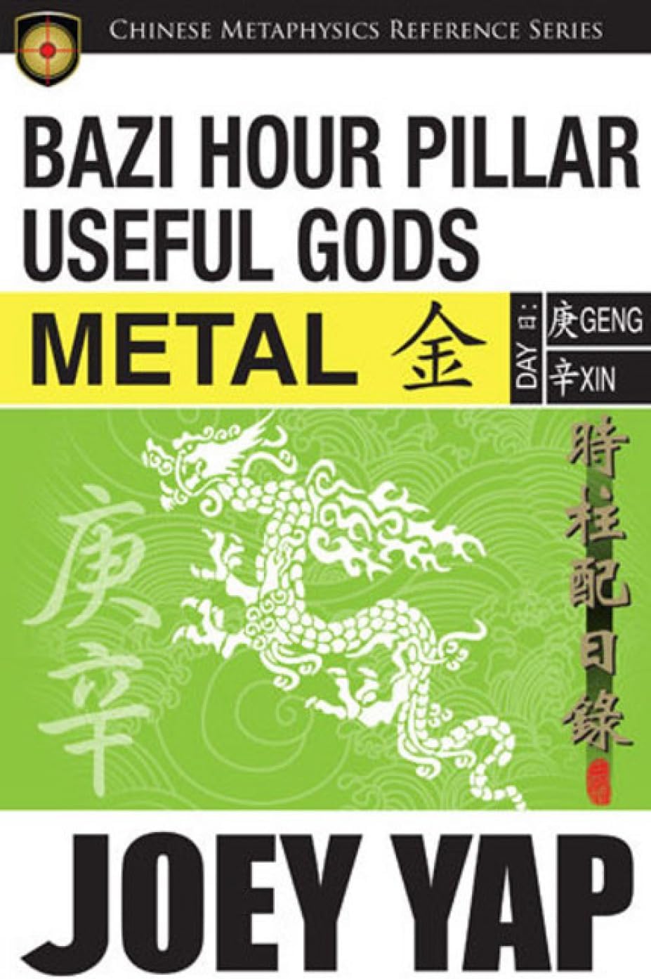 BaZi Hour Pillar Useful Gods - Metal Paperback – June 5, 2012