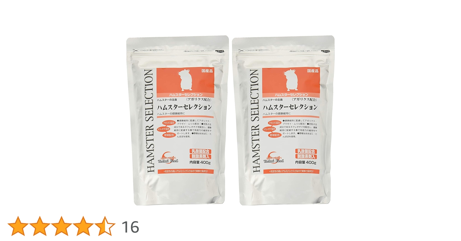 ハムスターセレクション 400g ハムスターセレクション 400g ハムスターフード えさ エサ 餌
