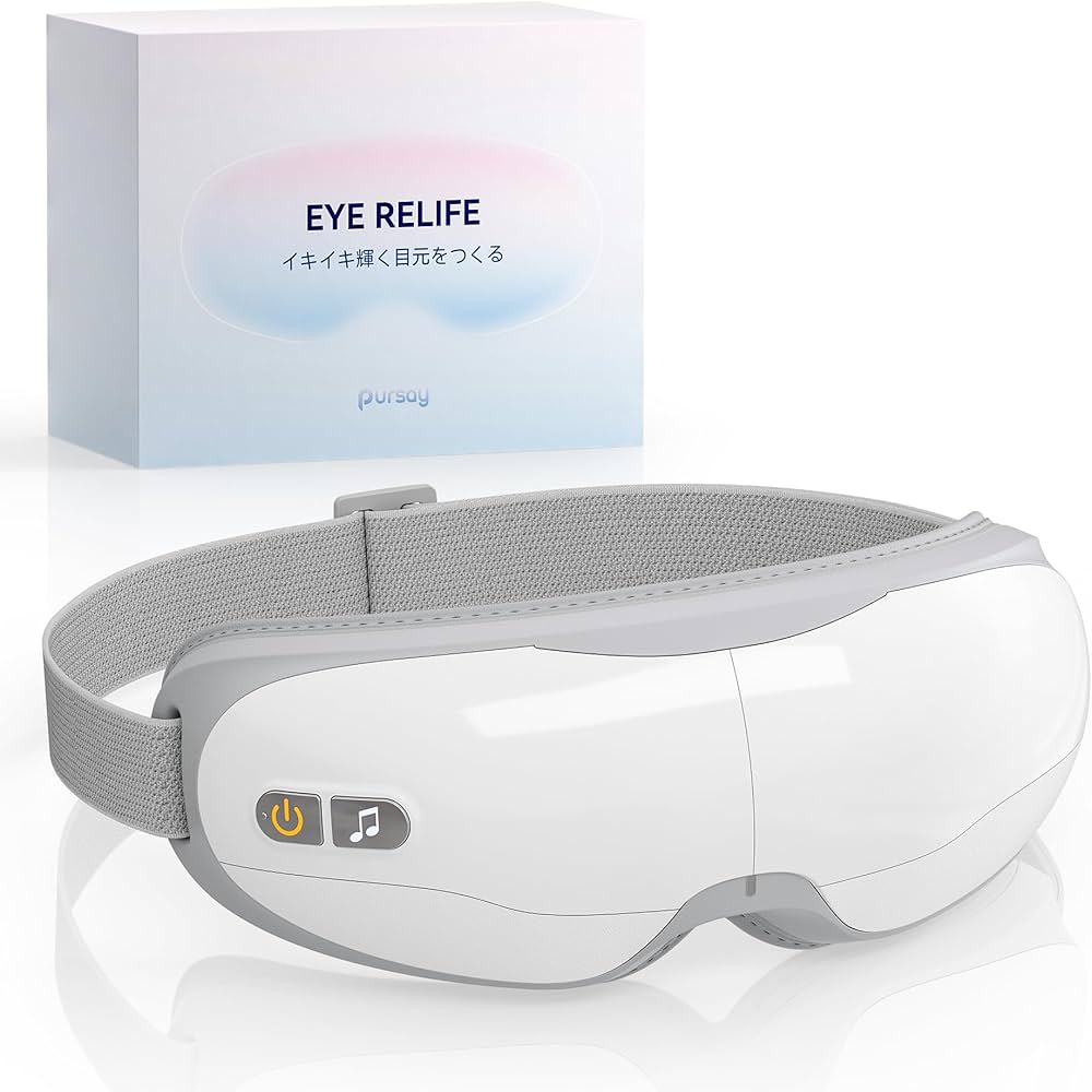 Amazon | pursay アイウォーマー ホットアイマスク 充電式【全機能