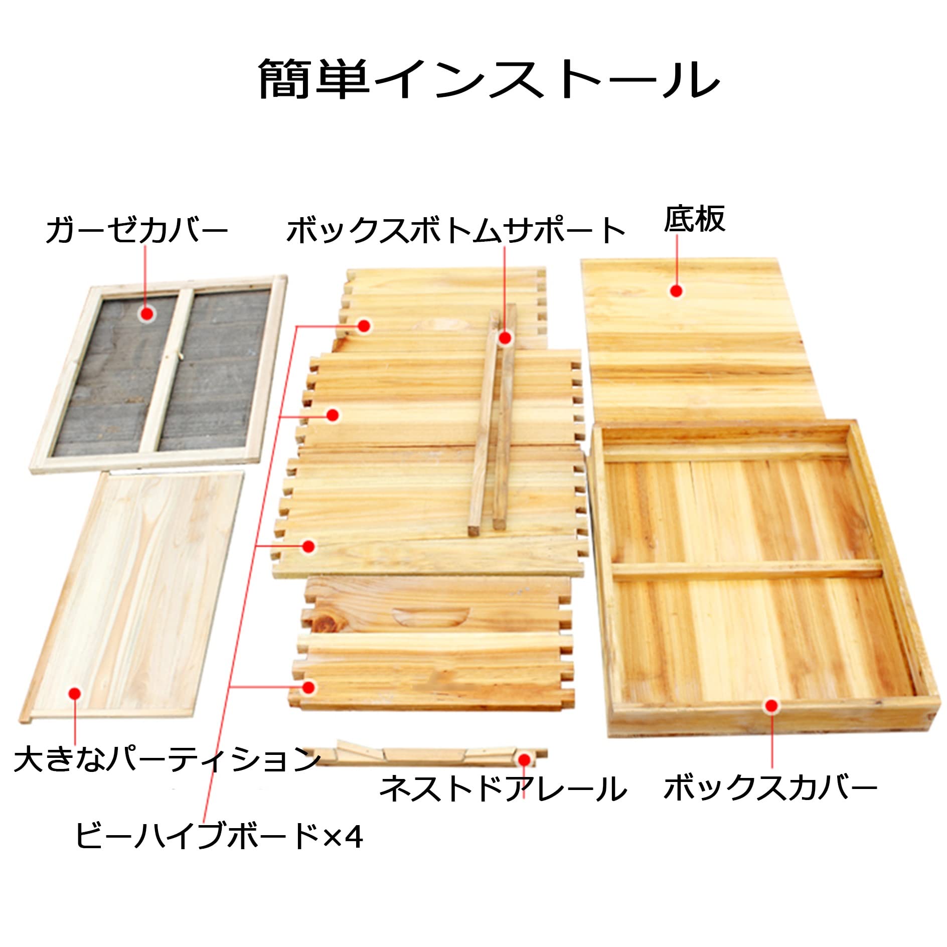 Amazon.co.jp: 蜜蜂巣箱 ミツバチ巣箱 蜂の巣 養蜂箱 蜂 巣箱 標準中