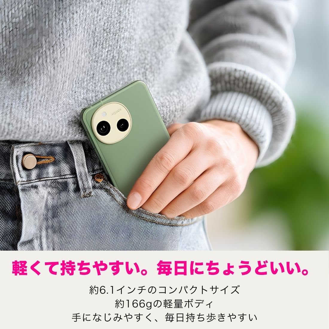 Amazon | Sharp Aquos Sense 10 SIMフリー スマホ本体 docomo au